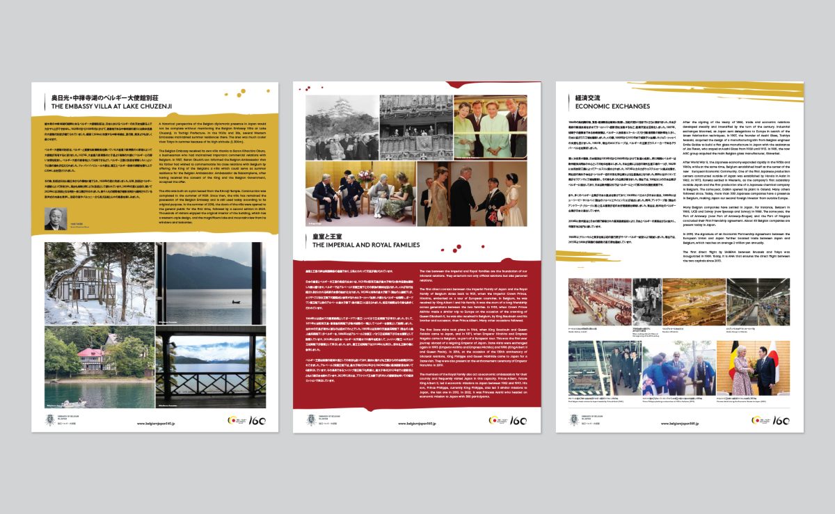 Brand identity for 160 Years Belgium & Japan