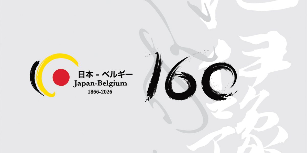 Brand identity for 160 Years Belgium & Japan