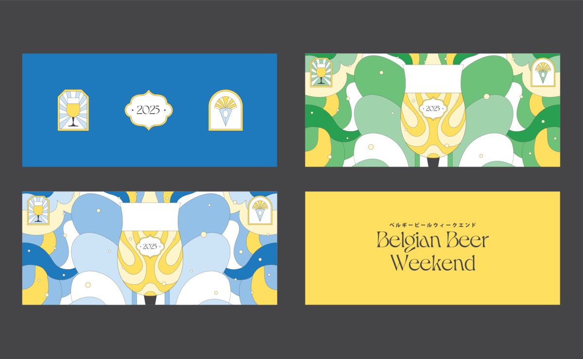 Branding BBW 2025