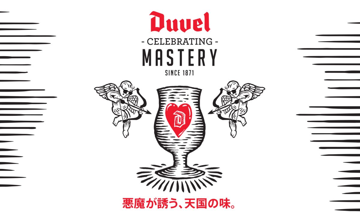 Duvel Mastery