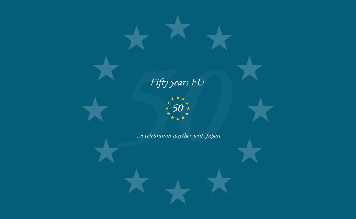 EU50周年