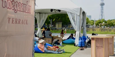 Hoegaarden Terrace