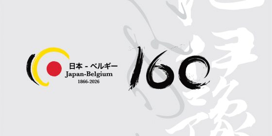 Brand identity for 160 Years Belgium & Japan