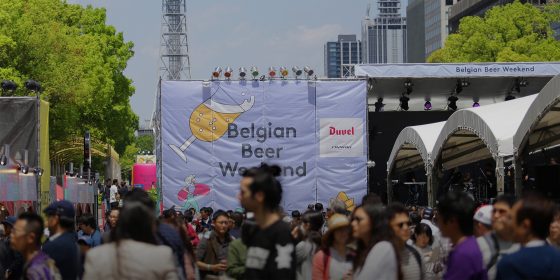 BBW 2019 The Event