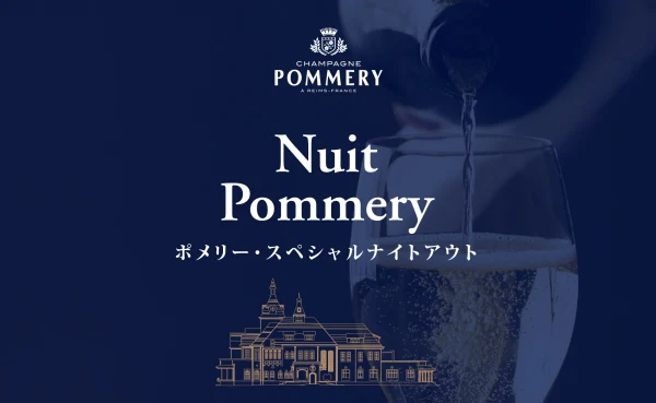 Nuit Pommery