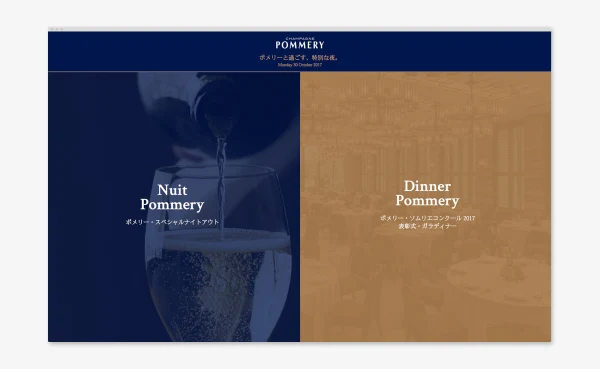 Nuit Pommery