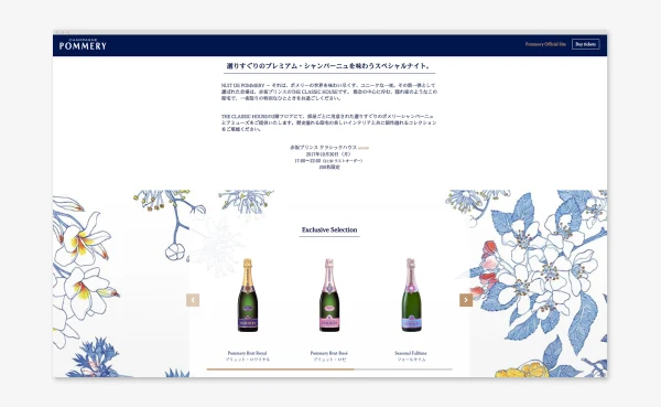 Nuit Pommery