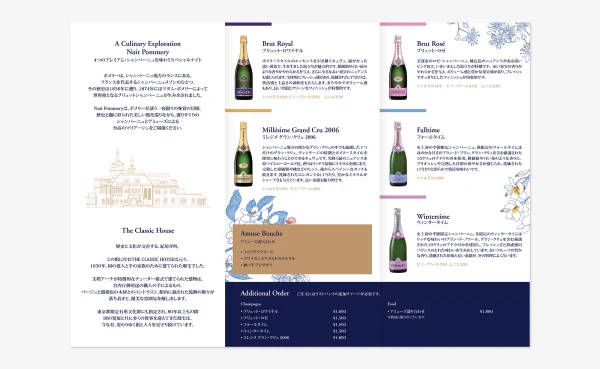 Nuit Pommery