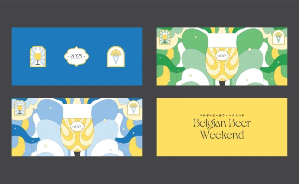 Branding BBW 2025