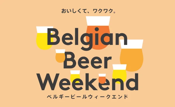Branding BBW 2018