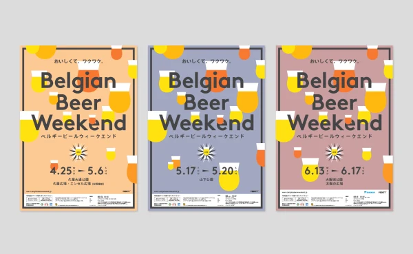 Branding BBW 2018