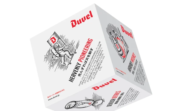 Duvel Mastery