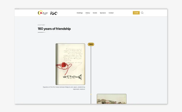 Brand identity for 160 Years Belgium & Japan