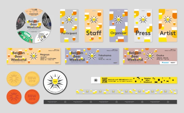 Branding BBW 2018