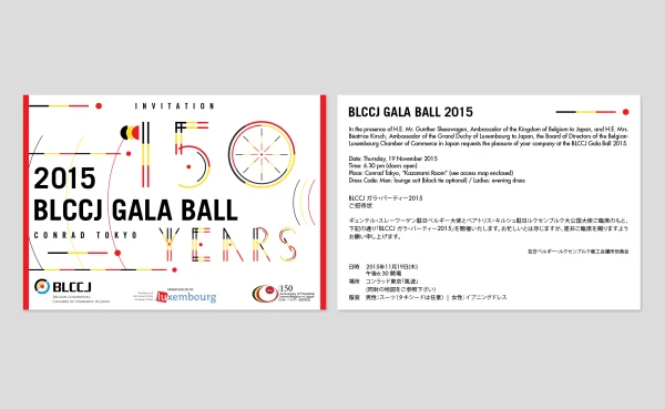 Branding gala events