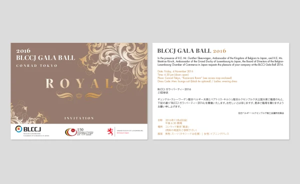 Branding gala events