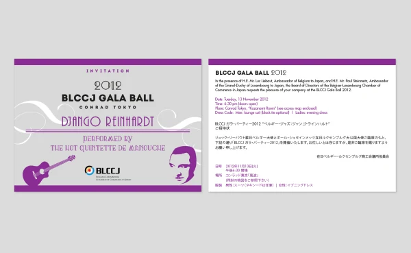 Branding gala events