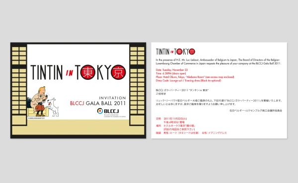 Branding gala events