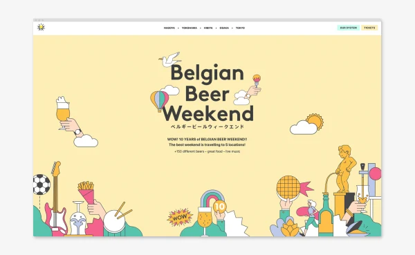 ベルギービールウィークエンド