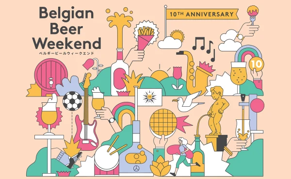 ベルギービールウィークエンド