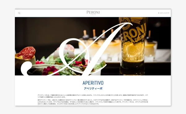 ウェブサイト