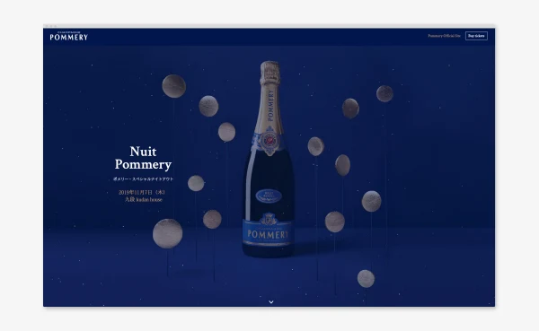 Nuit Pommery 2019