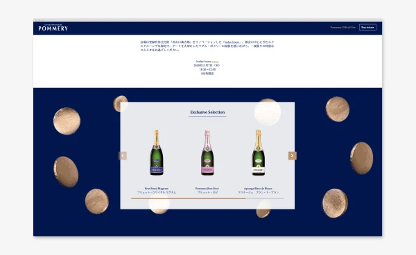 Nuit Pommery 2019