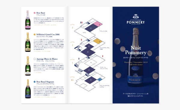 Nuit Pommery 2019