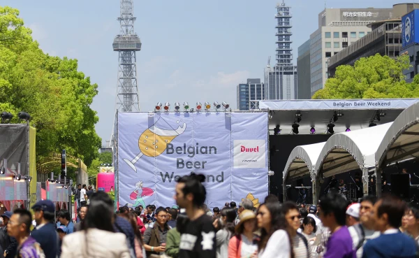 BBW 2019 The Event