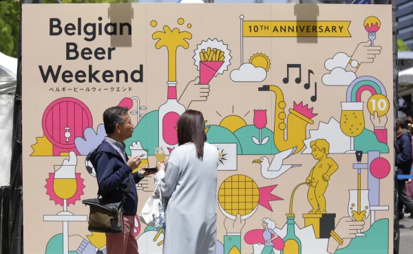 BBW 2019 The Event