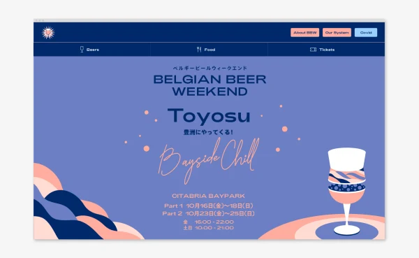 BBW 2020 Toyosu