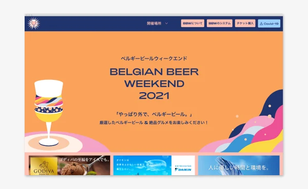 Branding BBW21