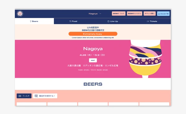 Branding BBW21