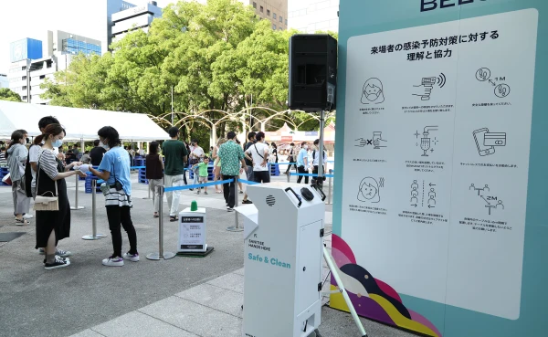 BBW 2021 Nagoya