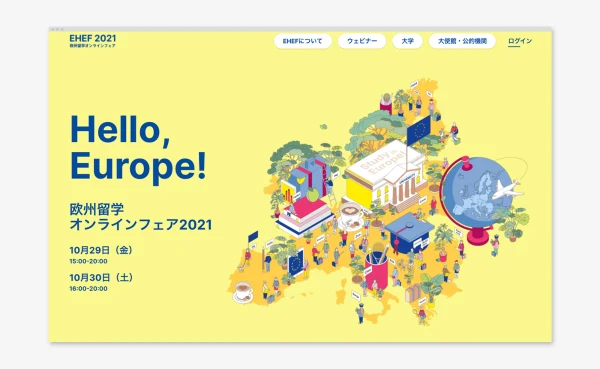 European Higher Education Fair