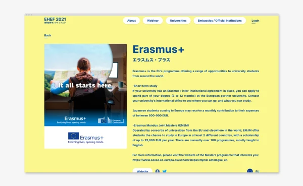 European Higher Education Fair