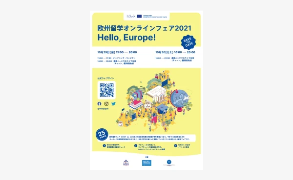 European Higher Education Fair