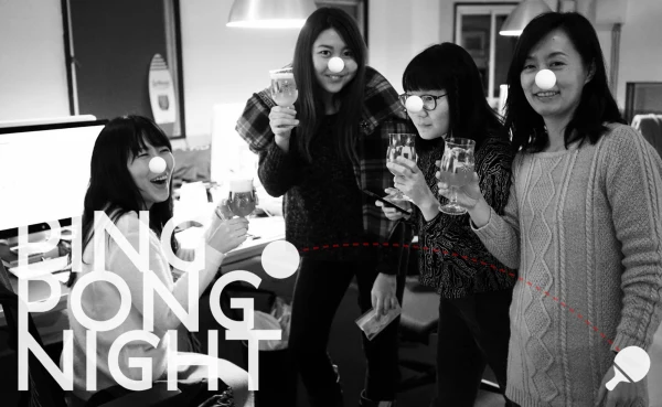 Ping Pong Night