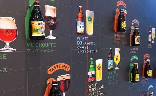 Duvel Moortgat Showcase