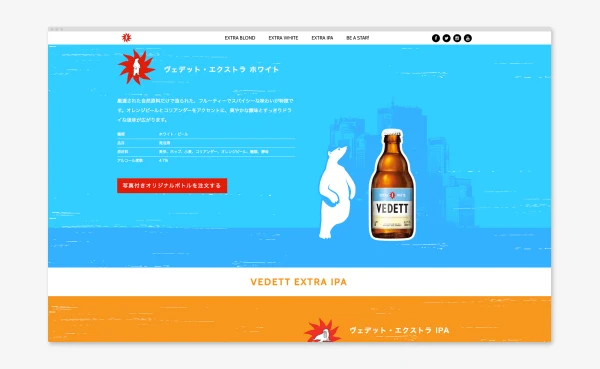 Vedett Website