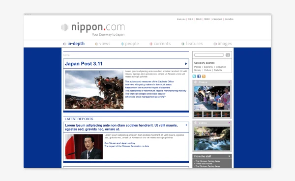 Your Doorway to Japan