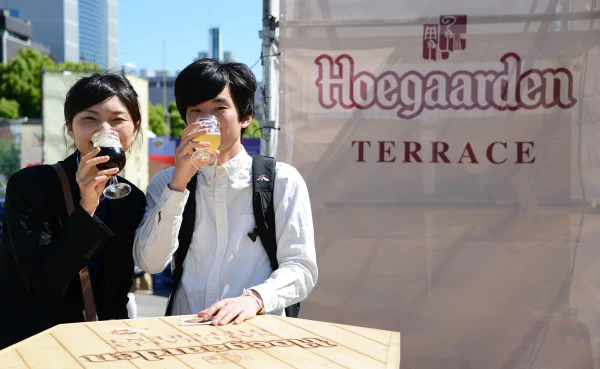 Hoegaarden Terrace