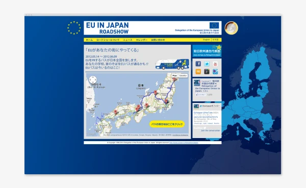 EU Roadshow