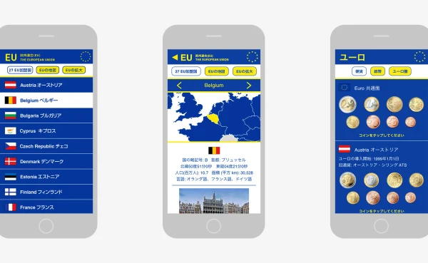 EU Roadshow