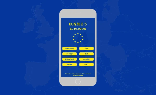 EU Roadshow