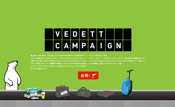 Vedett Website