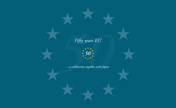EU50周年