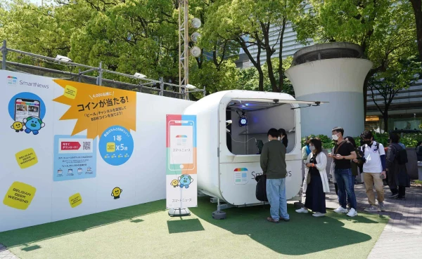 BBW 2022 - 来場者数 121,000人