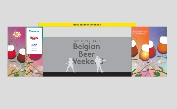 Branding BBW2023