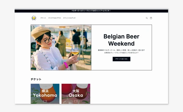 Ticketing & e-commerce